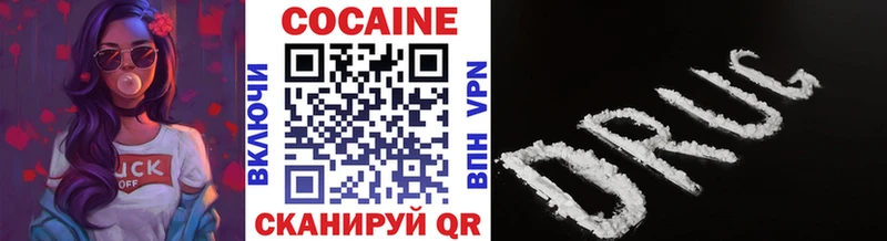 Наркошоп купить Канабис  Псилоцибиновые грибы  Гашиш  А ПВП  Мефедрон  COCAIN  Старый Оскол