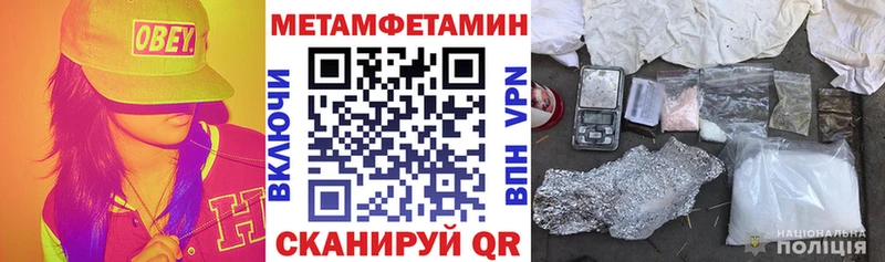 Купить закладки  Старый Оскол  Амфетамин VHQ 