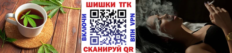 Canna-Cookies конопля  Купить закладки  Старый Оскол 