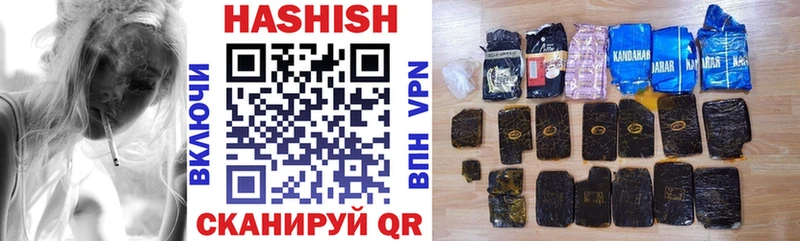 Гашиш Premium  Купить  Старый Оскол 