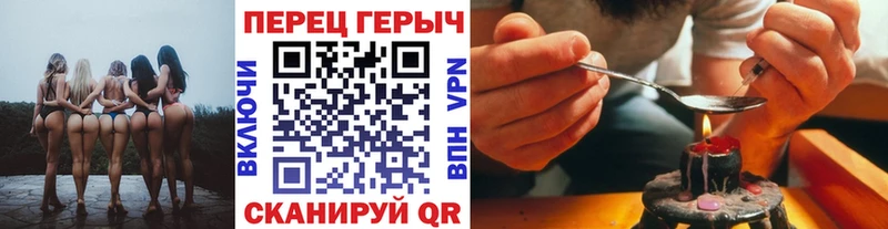 Купить закладки  Старый Оскол  ГЕРОИН герыч 