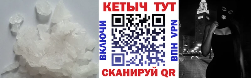Купить закладки  Старый Оскол  КЕТАМИН ketamine 