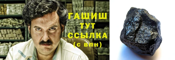 хмурый Рославль