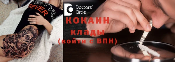 альфа пвп VHQ Приозерск