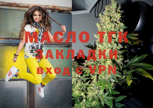 прущие грибы Пролетарск