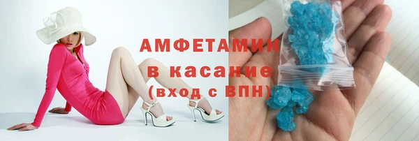 амфетамин Протвино