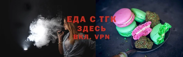 альфа пвп VHQ Приозерск