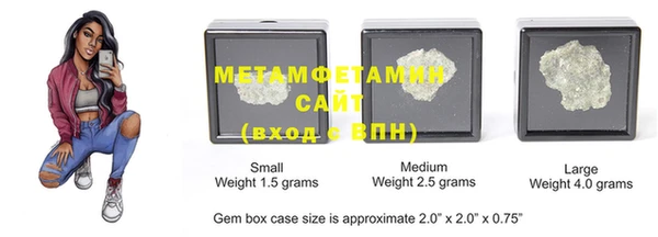 амфетамин Протвино