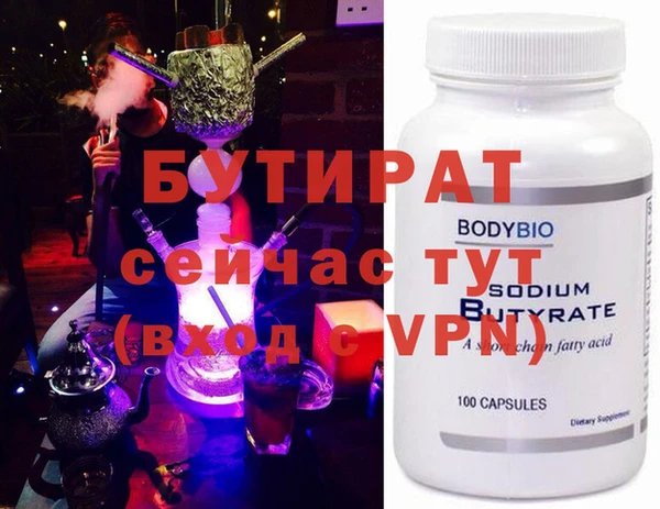 амфетамин Протвино