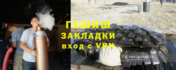 прущие грибы Пролетарск