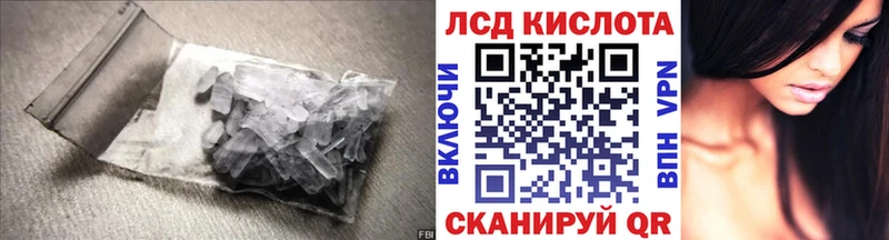 LSD-25 экстази ecstasy  Купить закладки  Старый Оскол 