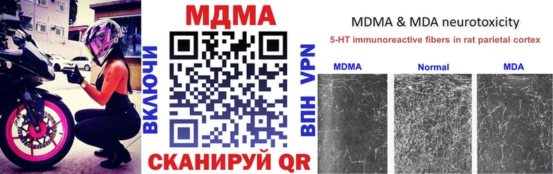 MDMA Molly  Купить где  Старый Оскол 