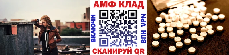 Метамфетамин винт  Купить где  Старый Оскол 