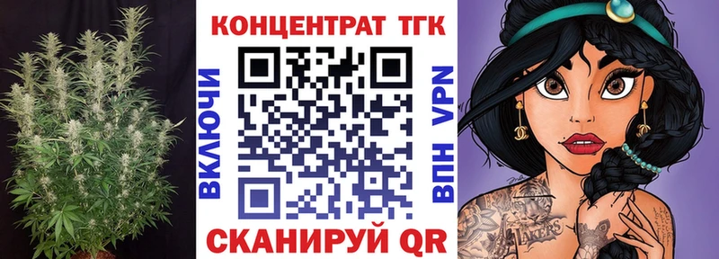 ТГК вейп с тгк  Купить закладки  Старый Оскол 