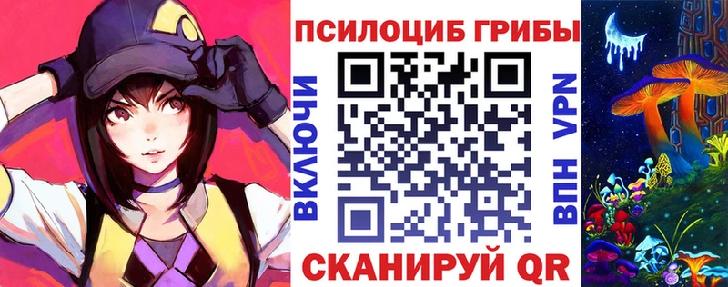 Купить где  Старый Оскол  Галлюциногенные грибы MAGIC MUSHROOMS 